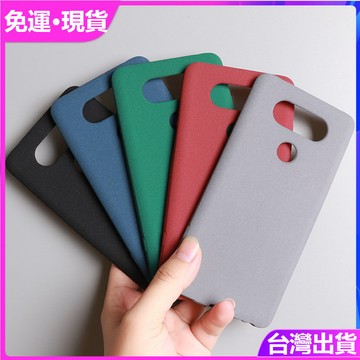 ⭐免運⭐日本防指紋磨砂防滑軟殼 適用LG V20 LGV30 LGV40 V50 LGV60 LG V50S 素面手機殼