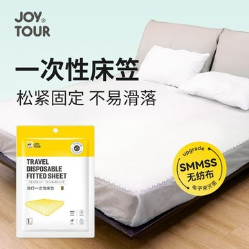 🔥桃園出貨🔥旅行一次性牀笠牀罩牀套白色民宿賓館酒店牀上用品加厚加大防塵罩