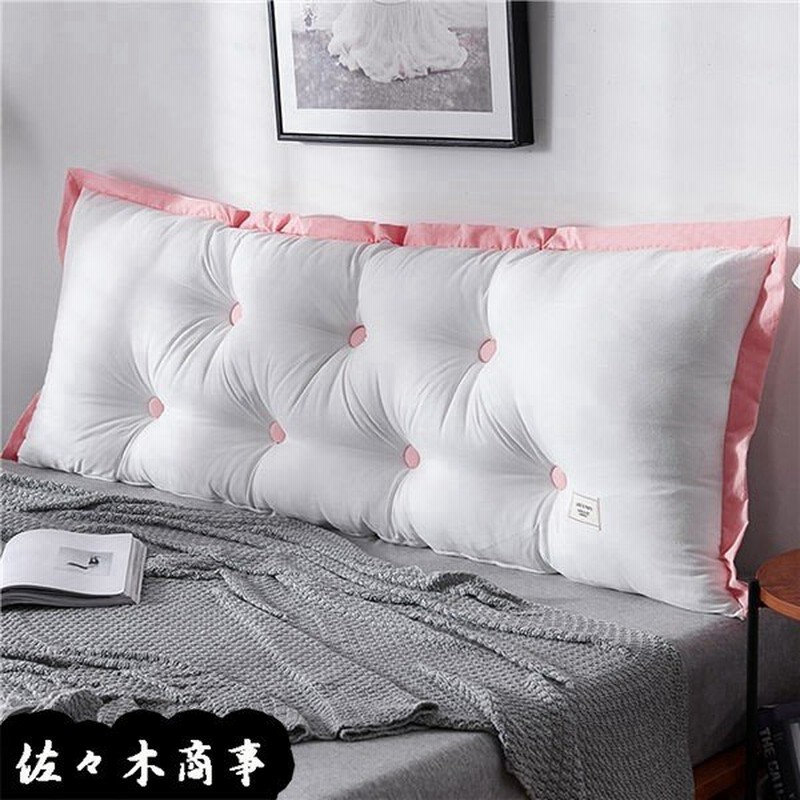 ベッドボード クッション ロングクッション 純色 ウェッジ枕 可愛い テレビクッション 大きい 腰痛対策 疲れない もふもふ 背当て 通販 Lineポイント最大0 5 Get Lineショッピング