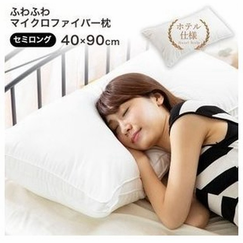 枕 おすすめ 肩こり まくら 快眠枕 ピロー 通販 Lineポイント最大0 5 Get Lineショッピング