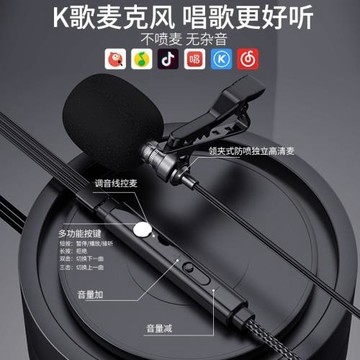 有線主播唱歌新款k歌2024全民聲卡耳返專用耳機監聽自帶直播錄音