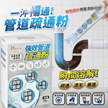 強效管道疏通粉 30g/10條入