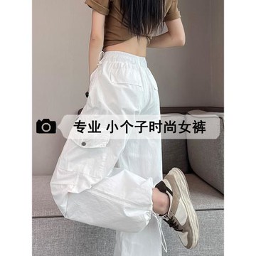 (免運)小個子白色工裝褲子女束腳速干褲2025夏季新款薄款直筒冰絲運動褲