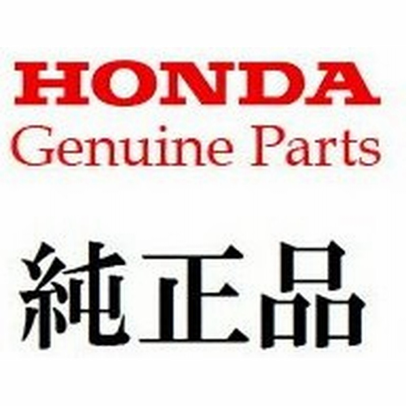 ホンダ Honda 17 19年モデルcbr250rr Mc51 用スポーツグリップヒーター取付アタッチメント 08t70 K64 Ja0 08t70 K64 Ja0 通販 Lineポイント最大get Lineショッピング