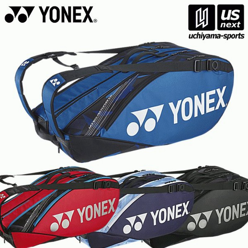 ヨネックス ラケットバッグ6 テニス6本用 Bag22r 599 ファインブルー Souryou Muryou ラケットバッグ Padelnostro It