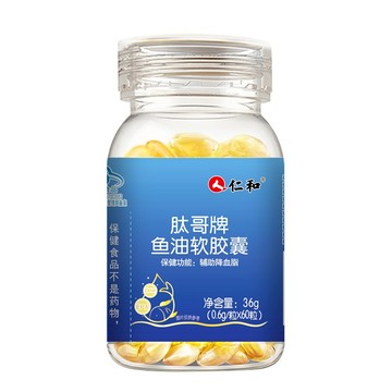 [台灣線貨]仁和嚴選【DHA12g + EPA 18g】買2送1 男女 深海魚油 保健食品 甘油 血脂 魚油