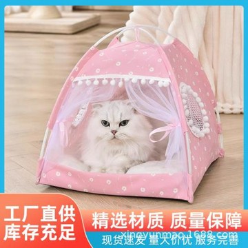 寵物貓窩狗窩可拆洗中小型犬舍通用帳篷式雙面窩墊貓狗窩透氣柔軟