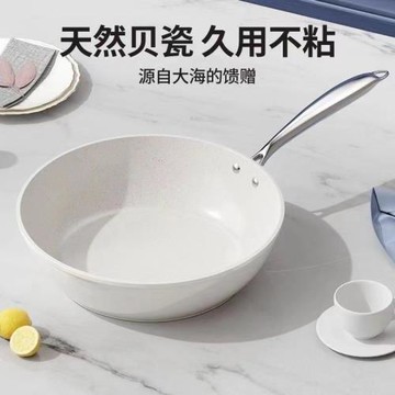 家用韓式平底不粘鍋養生鍋健康炒鍋蒸煮一體鍋小白鍋通用鍋具