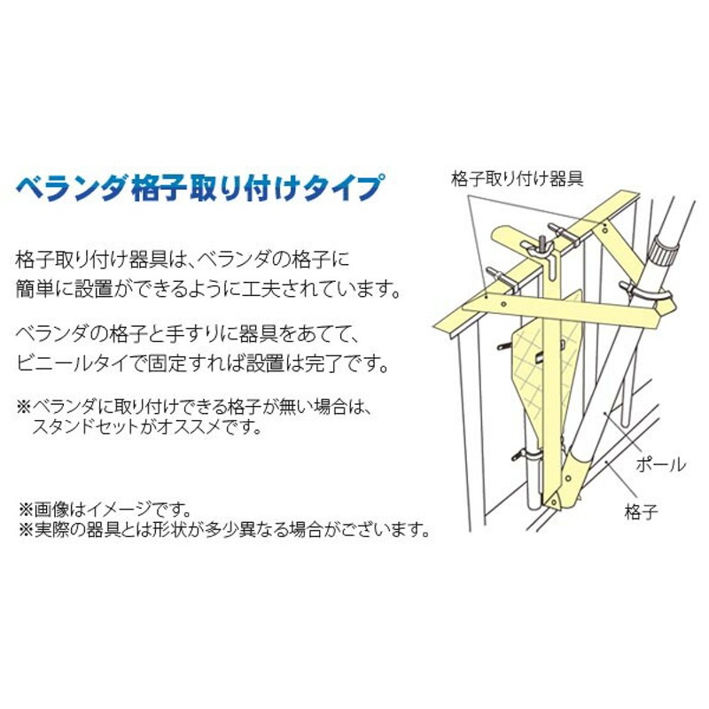 鯉のぼり ベランダ用 にぎやか鯉 1.5m 8点 ファミリーセット（三角