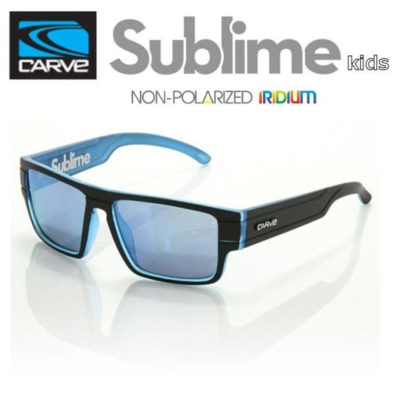 CARVE カーブ SUBLIME KIDS スティンガー キッズ ジュニア用 サングラス UVカット 子供用 BLACK BLUE ブラックブルー  通販 LINEポイント最大0.5%GET | LINEショッピング