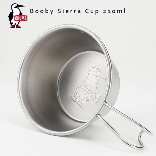 CHUMS チャムス   Booby Sierra Cup 210ml ブービーシェラカップ210ml (CH62-1814)