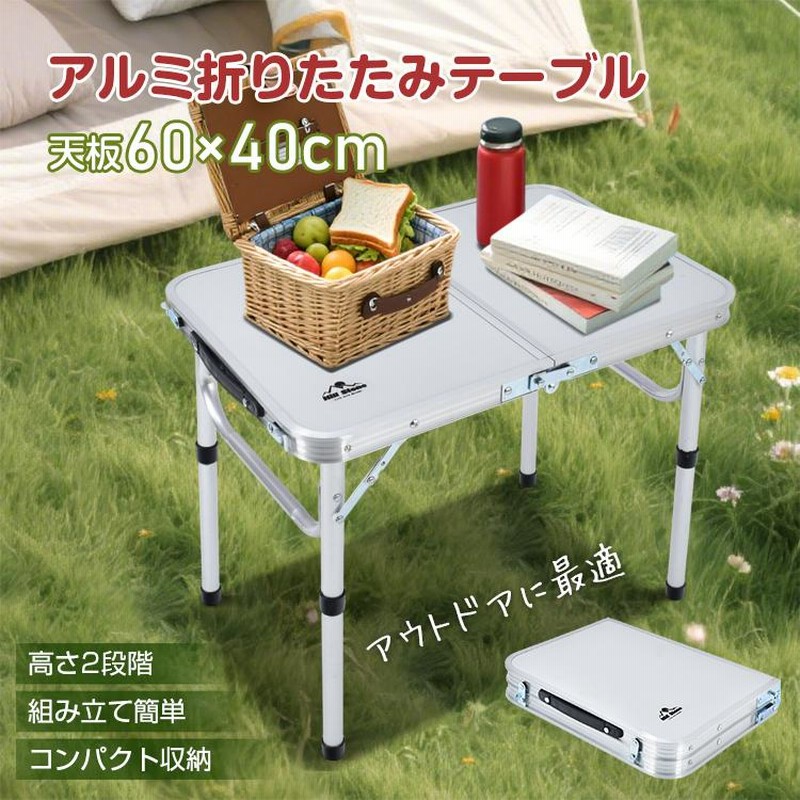 キャンプ テーブル アウトドア ローテーブル 折り畳み式 収納 簡単 折りたたみテーブル ローテーブル おしゃれ アウトドア 折り畳み