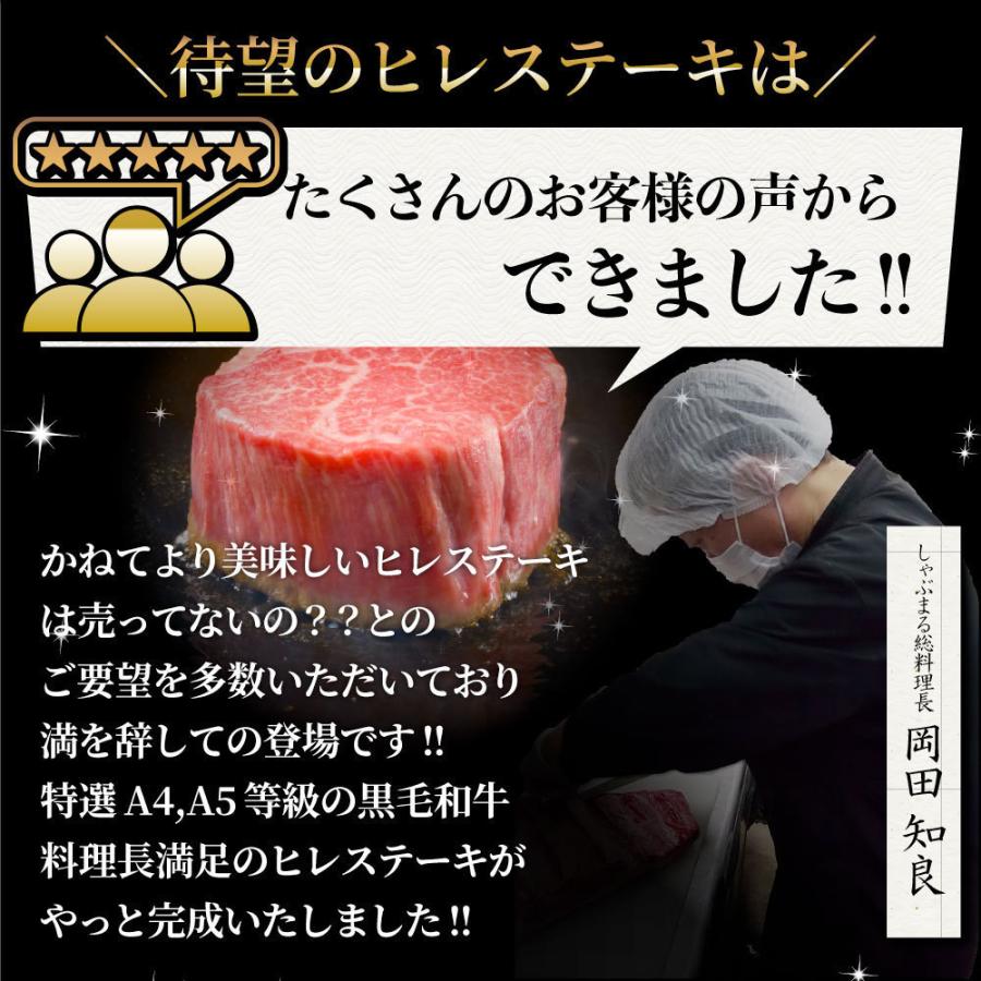 黒毛和牛 ヒレ ステーキ 130g×10枚 牛肉 厚切り 赤身 ステーキ肉 お歳暮 ギフト 食品 プレゼント お祝い 景品 霜降り 贅沢 黒毛 和牛 祝い