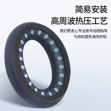 【免運】BOSE/博士 QuietComfort45耳罩 耳機套 QC45耳罩 頭戴式 降噪 耳機海綿套 耳機配件耳罩