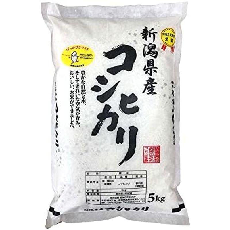 新米 新潟県産コシヒカリ (10?)精米 令和5年産 お米のたかさか