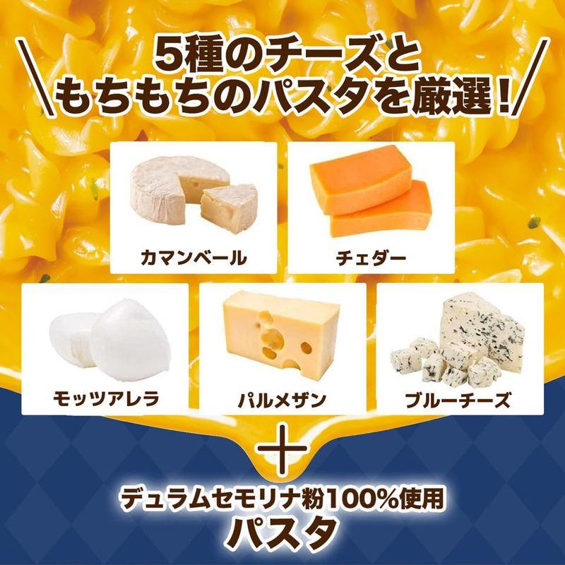 味の素 マッケンチーズ 1食分×8個 マカロニチーズ マカロニチーズ