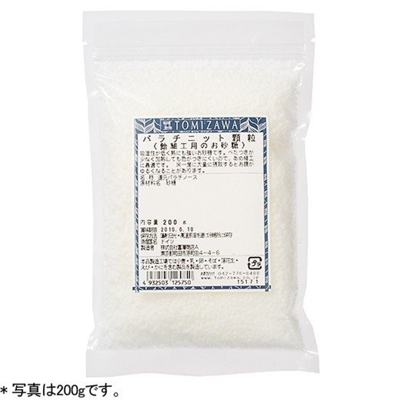 パラチニット 顆粒（飴細工用のお砂糖） / 25kg TOMIZ/cuoca(富澤商店) 通販 LINEポイント最大0.5%GET |  LINEショッピング