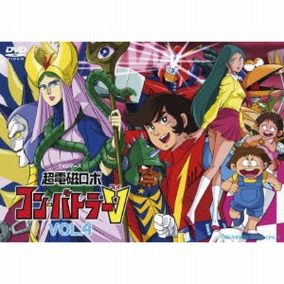 Tvシリーズ 超電磁ロボ コン バトラーv Vol 4 Dvd 通販 Lineポイント最大1 0 Get Lineショッピング