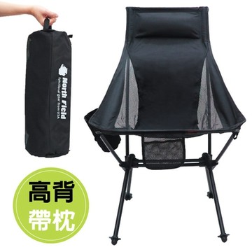 North Field 北歐 3.0超輕迷你航鈦陽極鋁合金太陽椅_高背版_黑