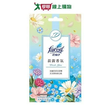 花仙子好心情衣物香氛袋-晨露香氛10gx3入【愛買】