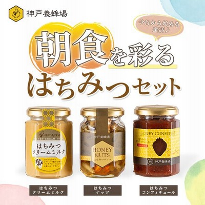 はちみつ セットの通販 4,519件の検索結果 | LINEショッピング はちみつ セットの通販 4,519件の検索結果 | LINEショッピング