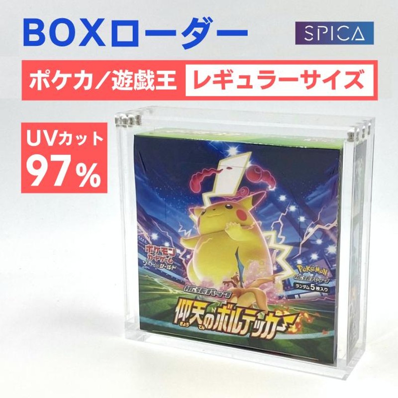 ポケモンカード ポケカ box 遊戯王 シュリンク付きで収納 ケース 