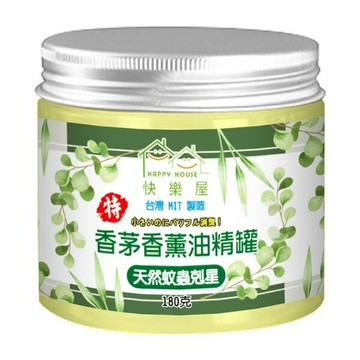 快樂屋HAPPY HOUSE_特級香茅油精罐180g