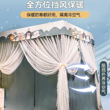 冬季防風保暖床簾蚊帳一體式家用臥室雙人床遮擋簾遮光落地床幔