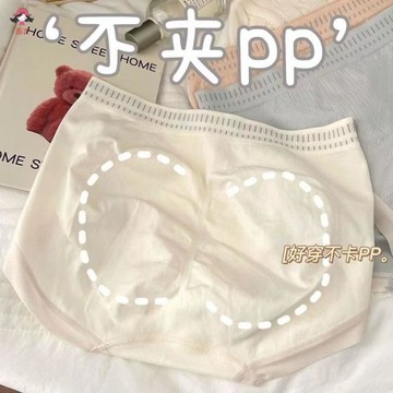 台灣出貨 內褲 雲fufu內褲女中腰舒適透氣抗菌檔親膚包臀不夾屁屁女士束身三角褲無痕內褲夏天速幹內褲絲滑裸感女生內褲