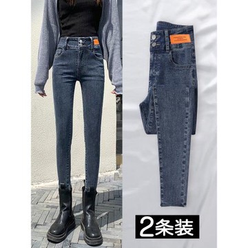 高腰小腳牛仔褲女2024年秋冬裝新款顯瘦緊身小個子九分加絨鉛筆褲