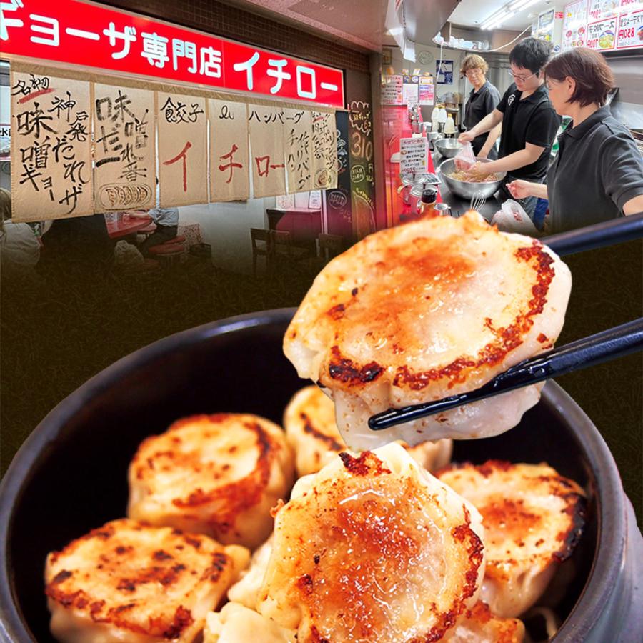 特製焼シュウマイ 15個 しゅうまい おかず 惣菜