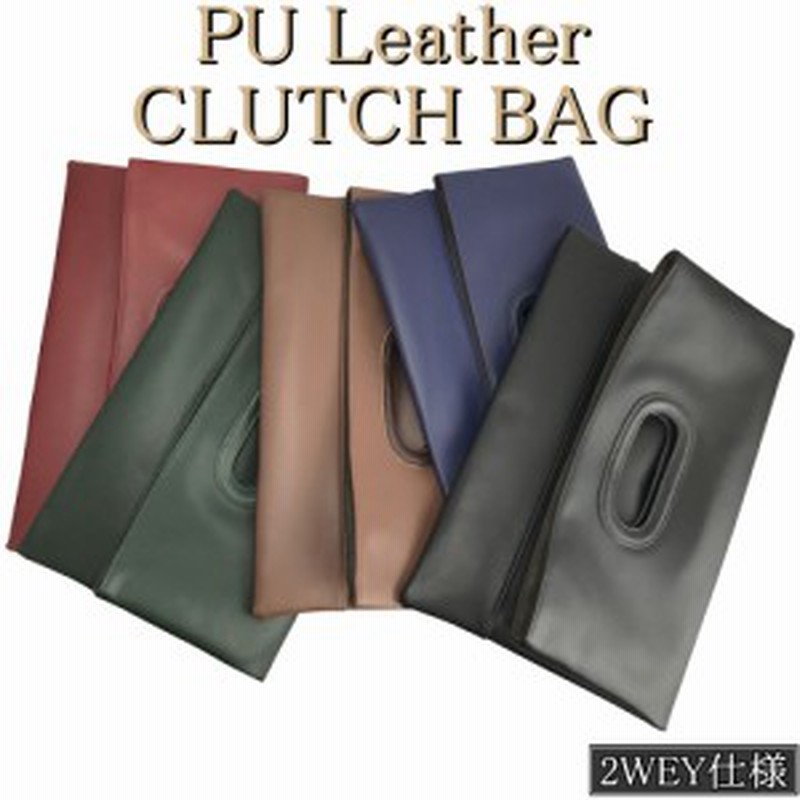クラッチバッグ メンズ レディース 結婚式 ブランド Pu レザー おしゃれ フォーマル 2wey 二つ折り セカンドバッグ トートバッグ 通販 Lineポイント最大1 0 Get Lineショッピング