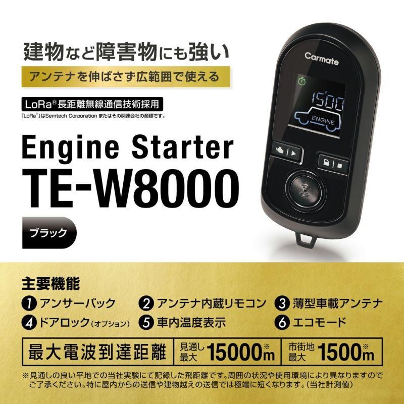 エンジンスターター セット 車種別 クー 5ドア H22.7〜H25.01 M40#S 