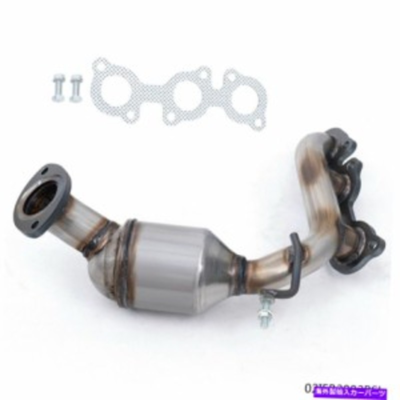 触媒 ニューライトマニホールド触媒コンバータ用2004-2006トヨタシエナ3.3L FWDのみ New Right Manifold  Catalytic Converter Fo 通販 LINEポイント最大1.0%GET LINEショッピング