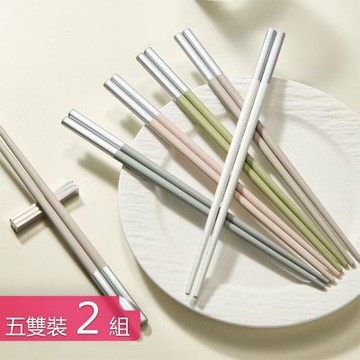 【荷生活】磨砂筷頭鋁製筷尾耐高溫方圓筷 握感舒適不易退色變形環保筷-十雙組