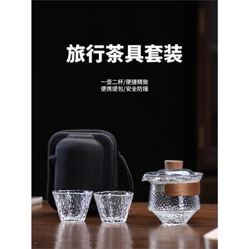 玻璃快客杯一壺二杯旅行茶具小套裝戶外旅游便攜式隨身蓋碗泡茶杯
