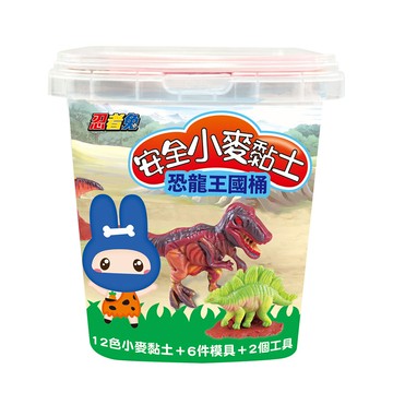 幼福文化 - 忍者兔安全小麥黏土:恐龍王國桶