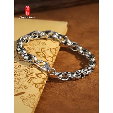 (免運)925純銀男士手鏈男款特色簡約潮流個性手工環環相扣六字真言銀飾