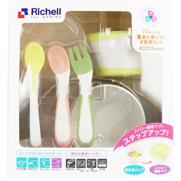 Richell Try 系列 基本學習餐具組
