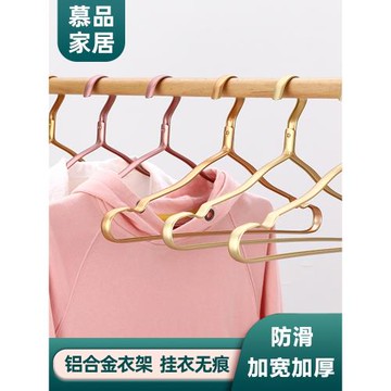 衣架太空鋁合金防滑無痕衣架子衣撐掛衣寬肩晾衣架不銹鋼衣掛家用