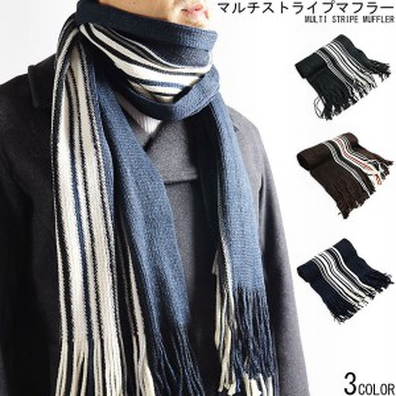 マルチ ストライプ マフラー メンズ ラッセル編み ストール 通勤 通学 ビジネス 防寒 男性 紳士 通販 Lineポイント最大6 0 Get Lineショッピング