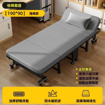 午休折疊床 單人床躺椅 辦公室午睡床 90寬折疊床 陪護行軍床 便捷式折疊床