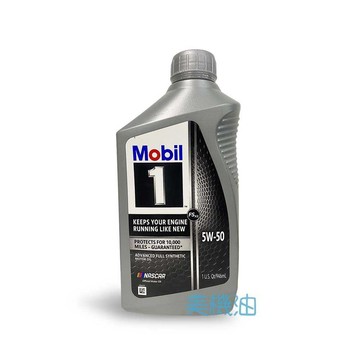 【美機油】MOBIL 1 5W50 全合成 高階 長效 汽車 機油 美國 原裝 SP A3/B4 299.3 946ml