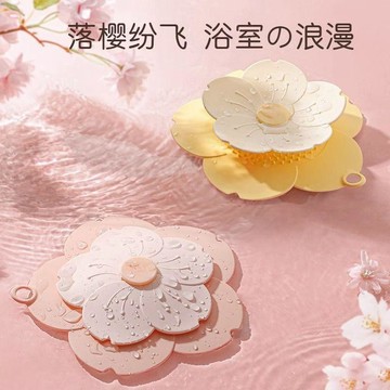 人氣新品💕防臭地漏墊 矽膠地漏墊 地漏蓋 地漏墊 有效阻隔久用不壞 可愛地漏 防臭器廁所下水道堵口反味密封蓋 衛生