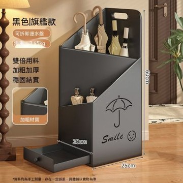雨傘收納架 門口放雨傘置物架 家用入戶門放傘桶 瀝水架 商用放傘神器（抽拉式瀝水盤 ）