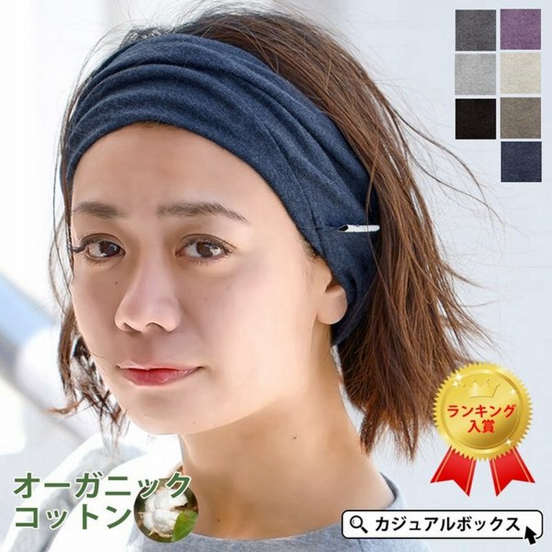 ❁ホワイトタイガー ヘアバンド ターバン 洗顔用 お部屋用 50%OFF!