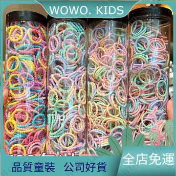 ✅桃園免運出貨✅寶寶髮圈不傷髮兒童皮筋女孩紮頭髮彈性好橡皮筋女童嬰兒小號頭繩 WPJ9