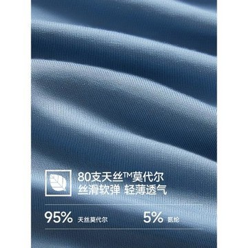 南極人內褲男士男生男款加肥加大碼四角莫代爾平角短褲2025年新款