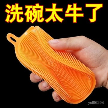 🔥臺灣出貨🔥硅膠洗碗佈不沾油廚房專用洗鍋刷洗碗神器清潔刷百潔佈洗碗刷抹佈hhfoof