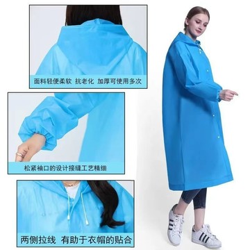 【臺灣出貨 免運】透明便攜式單人全身雨衣